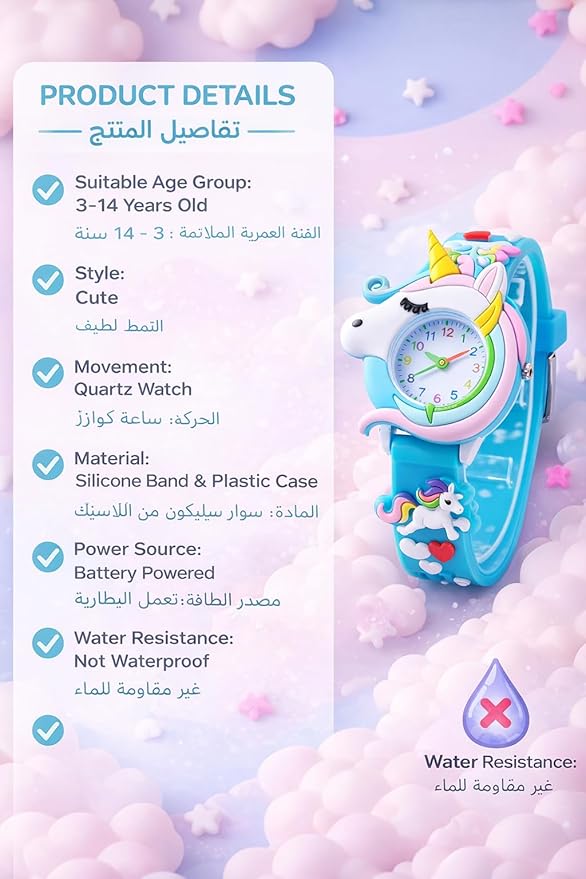 Kids Unicorn Watch Set – Pink & Blue Cartoon Watches